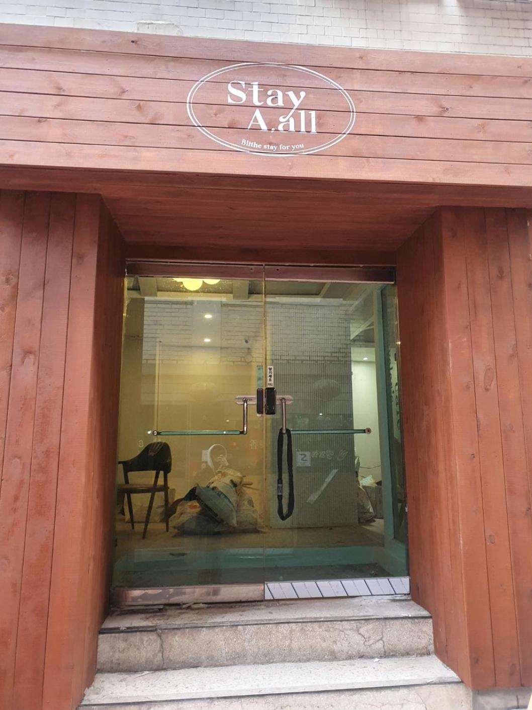 Aall Train Station Gasthof Seoul